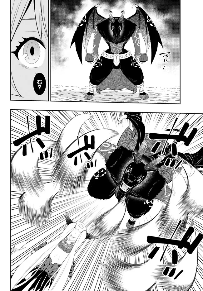 Isekai Maou to Shoukan Shoujo Dorei Majutsu Chap 99.1 - Next Chap 100.1