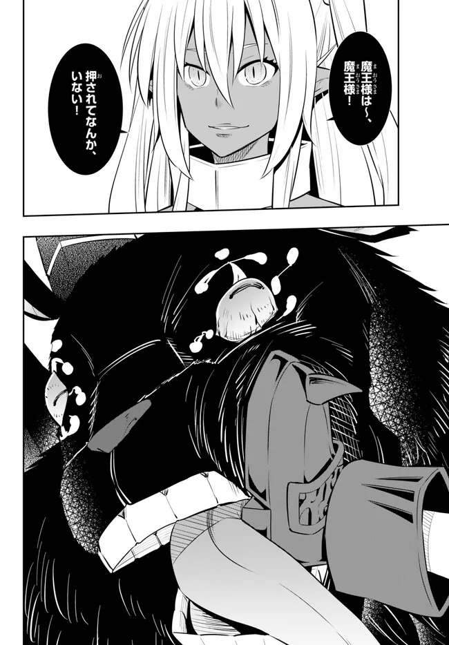 Isekai Maou to Shoukan Shoujo Dorei Majutsu Chap 99.1 - Next Chap 100.1