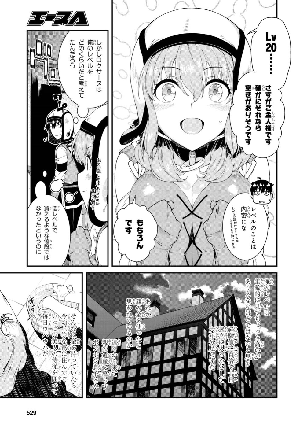 Isekai Meikyuu de Harem o Chap 11.1 - Next Chap 12.1