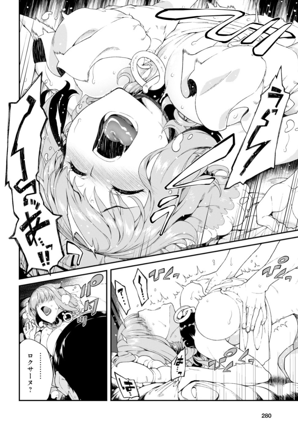 Isekai Meikyuu de Harem o Chap 12.1 - Next Chap 13.1