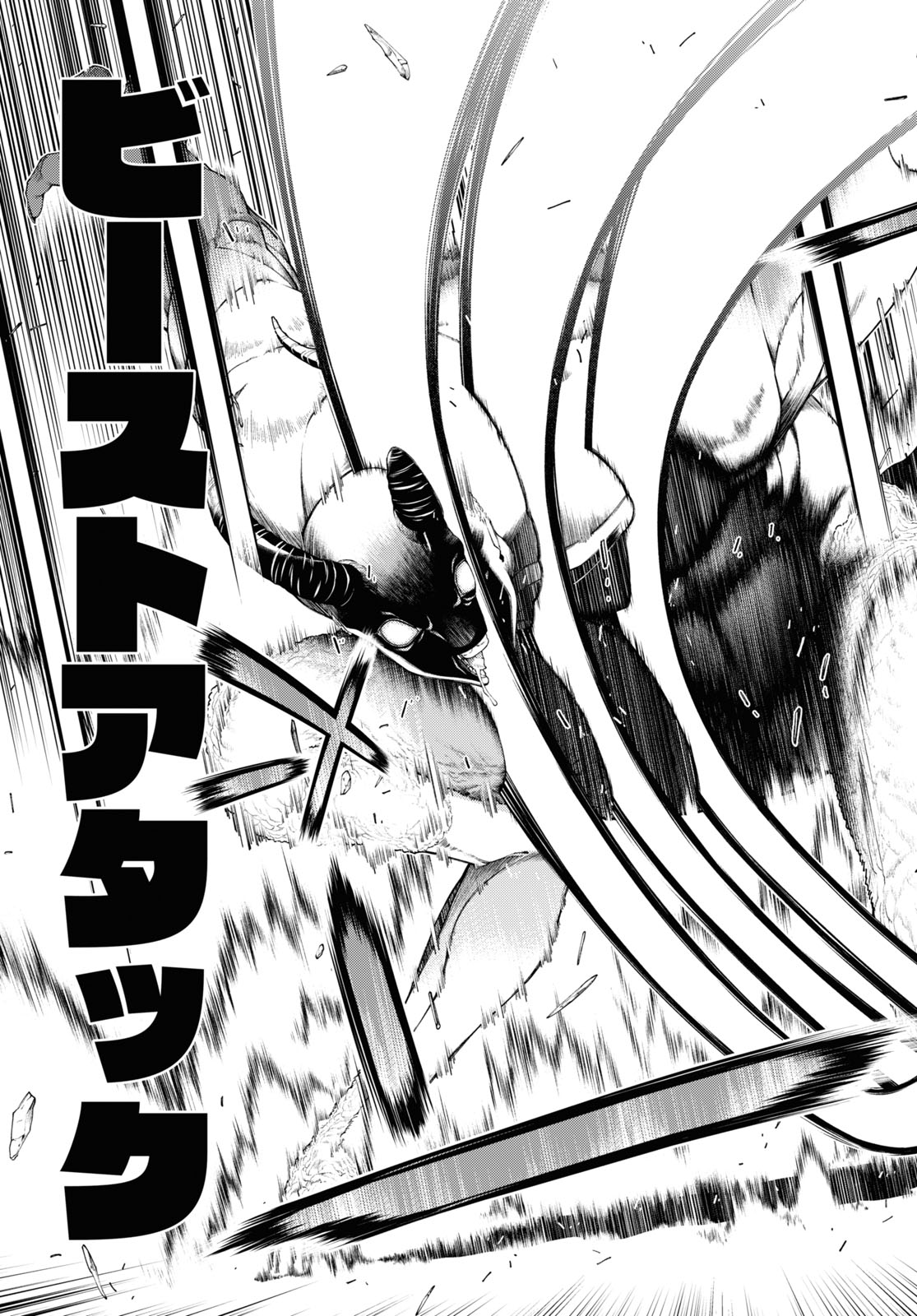 Isekai Meikyuu de Harem o Chap 19.3 - Next Chap 20.3