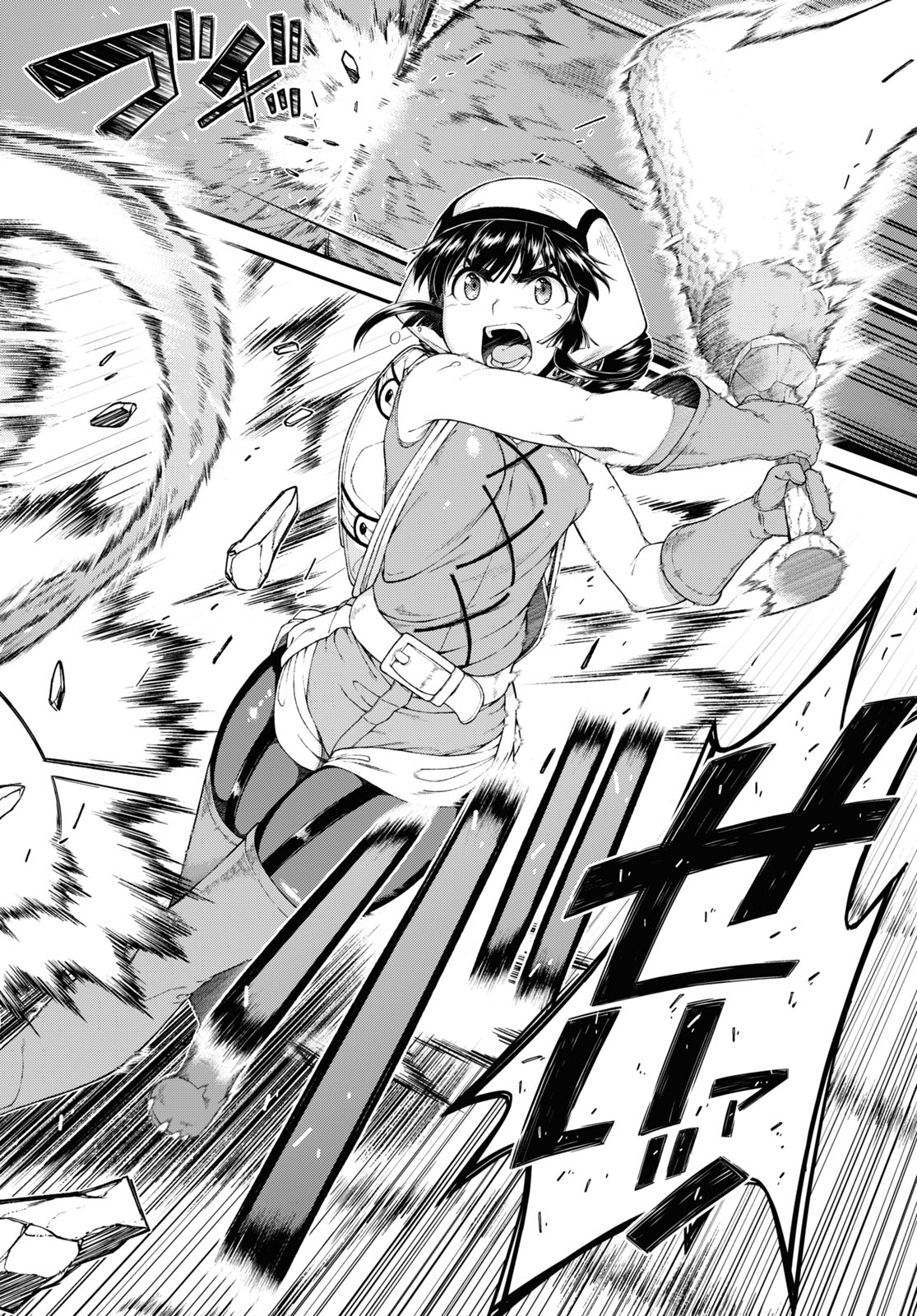 Isekai Meikyuu de Harem o Chap 19.4 - Next Chap 20.4