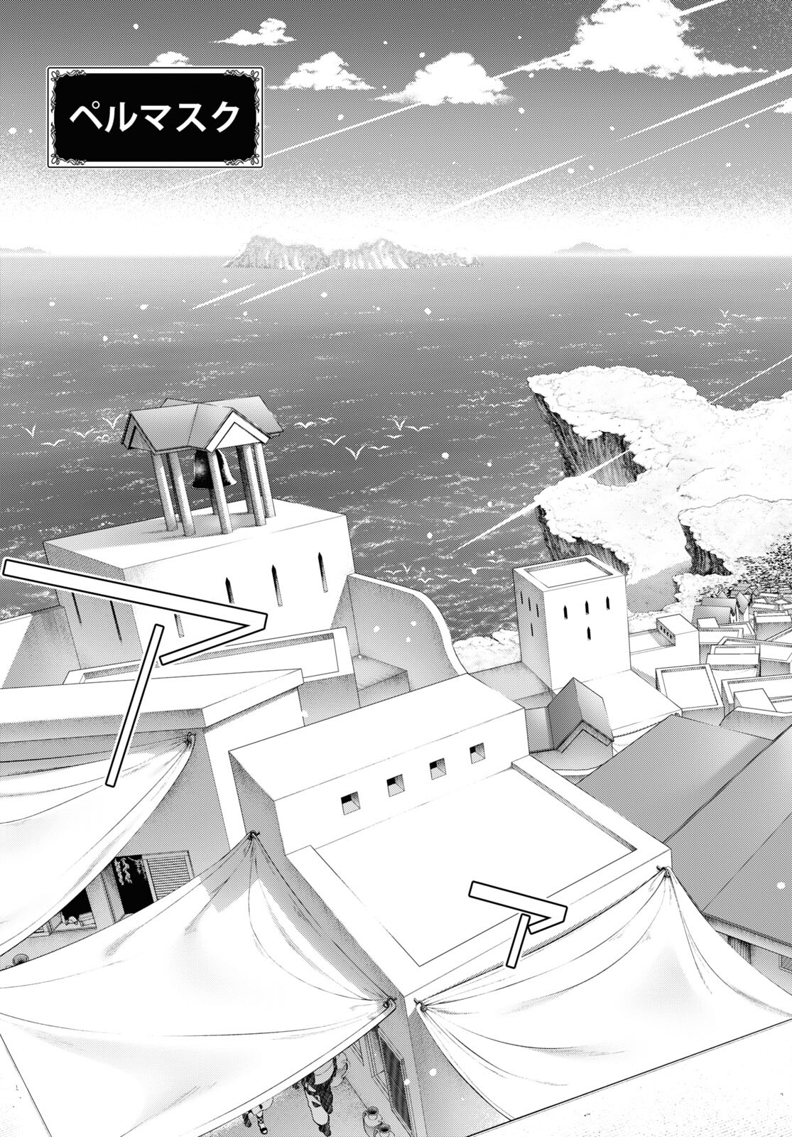 Isekai Meikyuu de Harem o Chap 23.1 - Next Chap 24.1