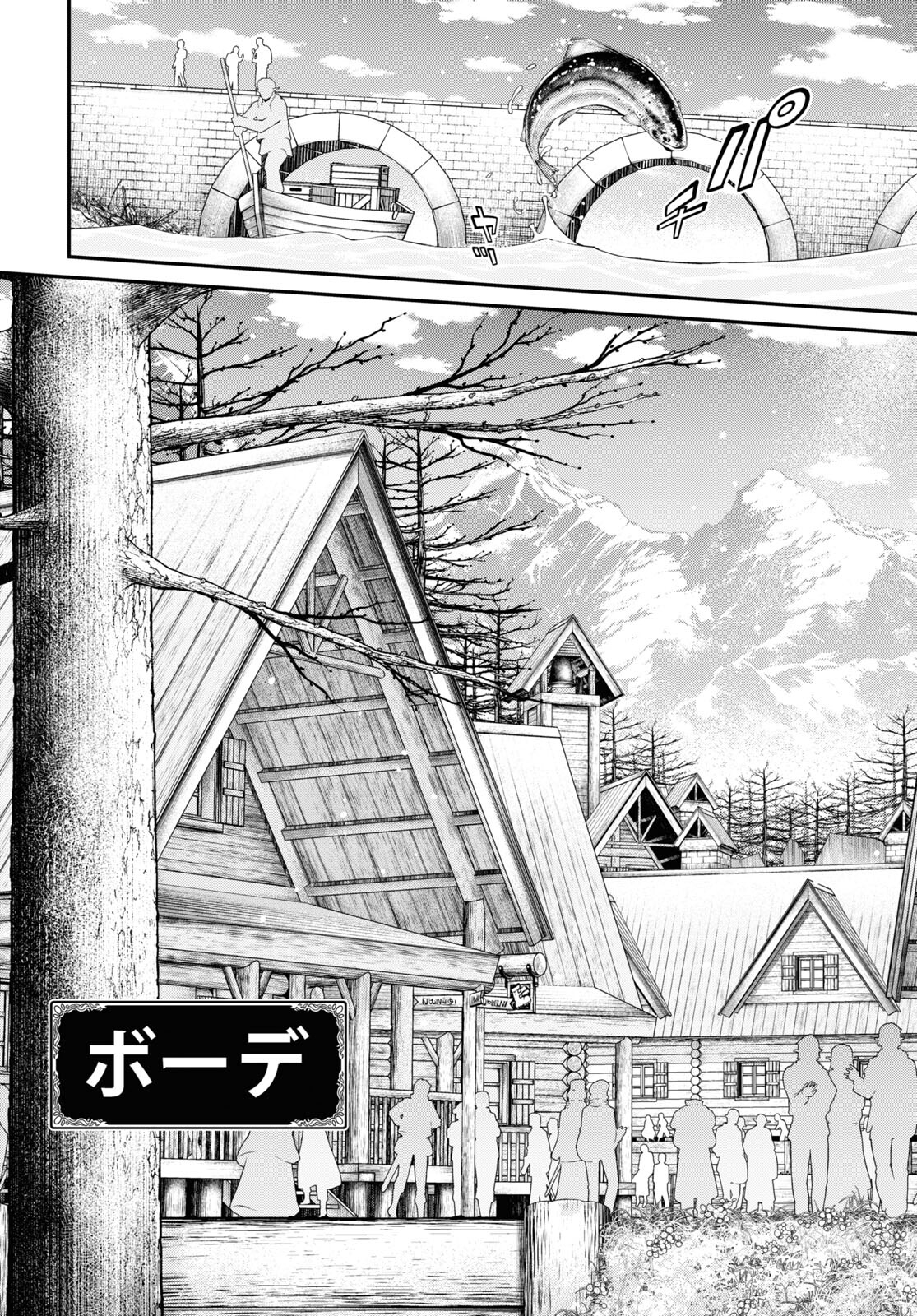 Isekai Meikyuu de Harem o Chap 24.1 - Next Chap 25.1