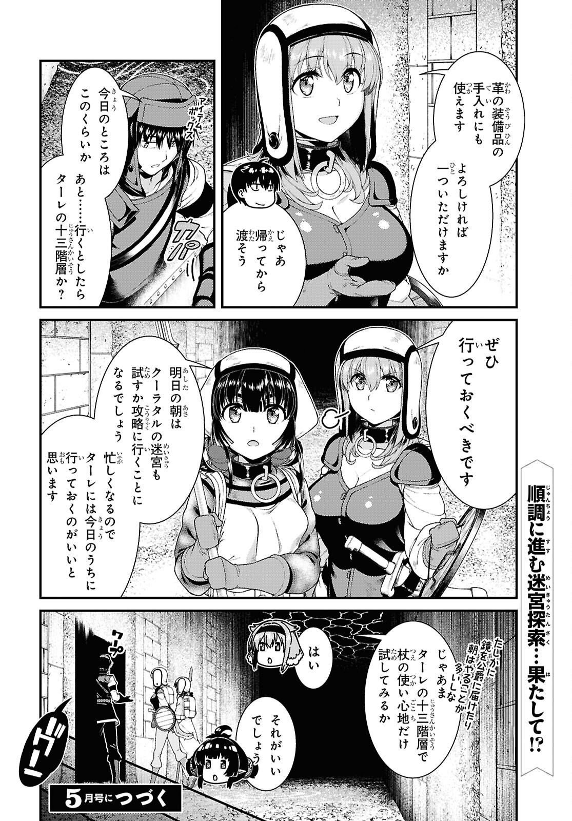 Isekai Meikyuu de Harem o Chap 27.2 - Next Chap 28.2