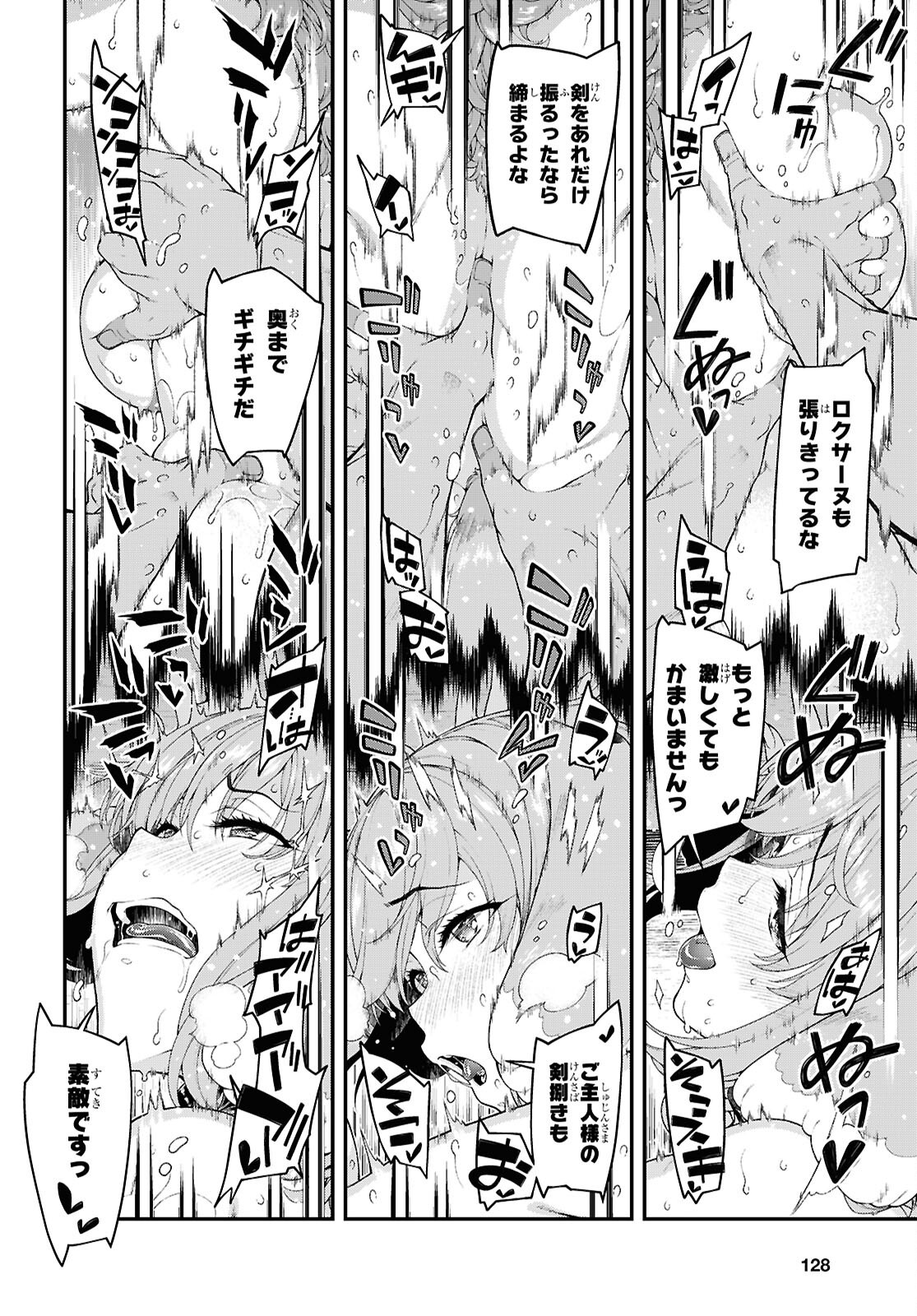 Isekai Meikyuu de Harem o Chap 28.3 - Next Chap 29.3