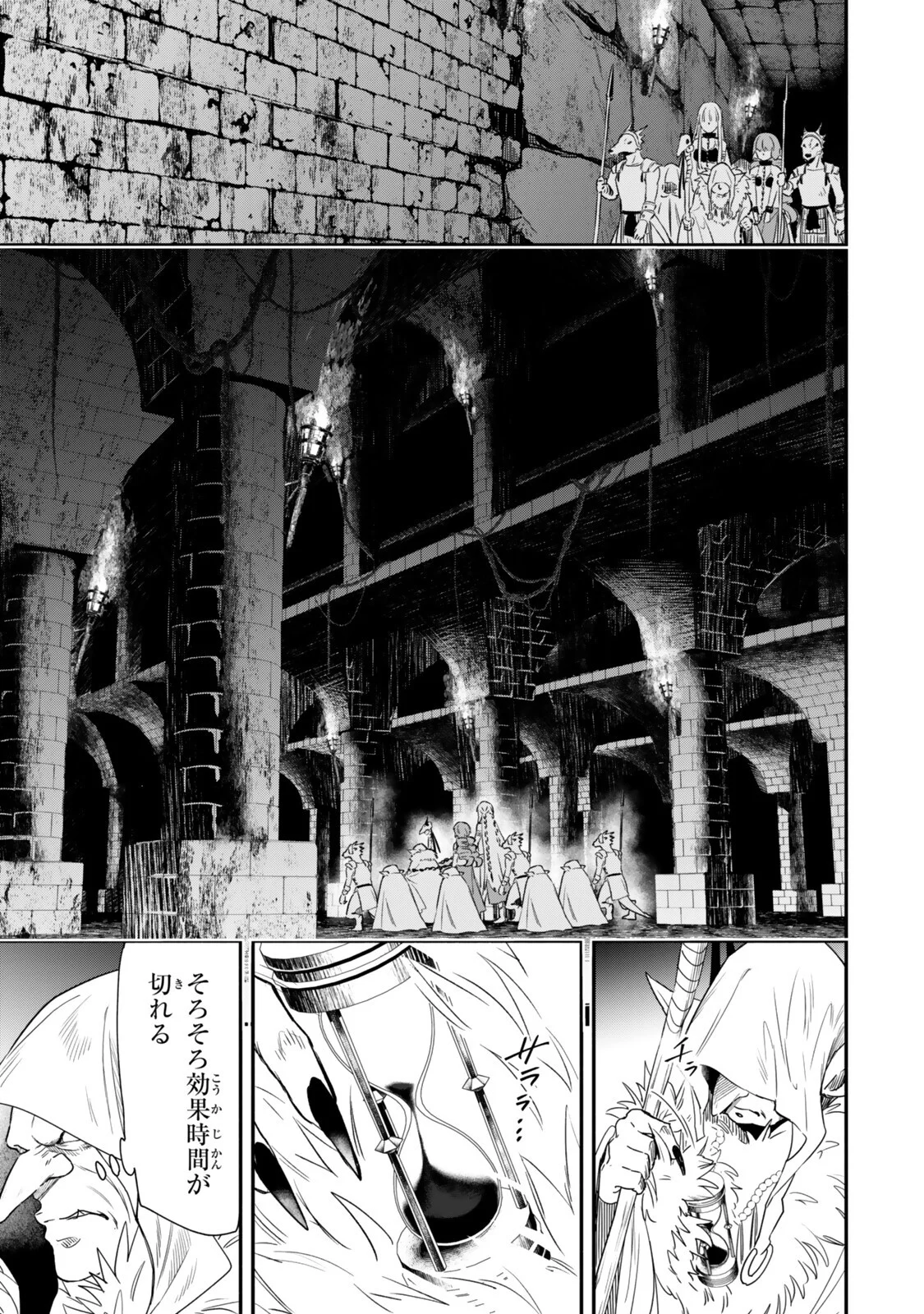 Isekai Munchkin -HP 1 no Mama de Saikyou Saisoku Dungeon Kouryaku- Chap 134 - Next Chap 135