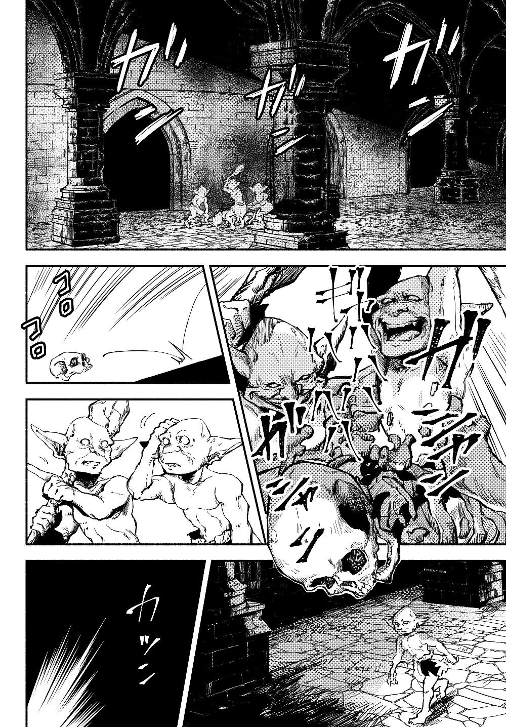 Isekai Munchkin -HP 1 no Mama de Saikyou Saisoku Dungeon Kouryaku- Chap 23 - Next Chap 24