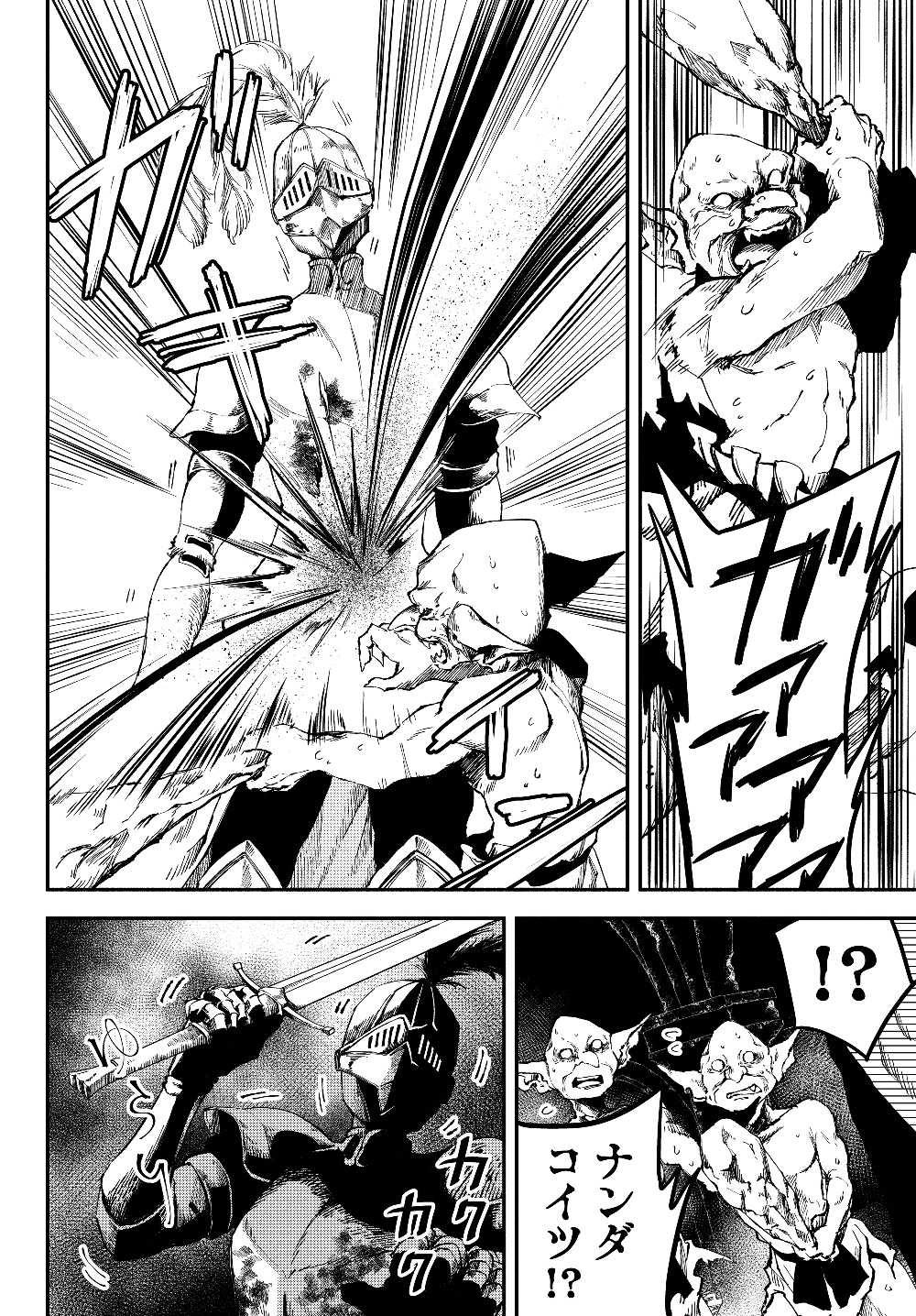 Isekai Munchkin -HP 1 no Mama de Saikyou Saisoku Dungeon Kouryaku- Chap 24 - Next Chap 25