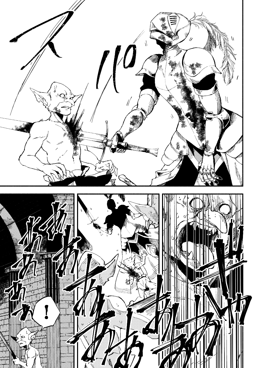 Isekai Munchkin -HP 1 no Mama de Saikyou Saisoku Dungeon Kouryaku- Chap 24 - Next Chap 25