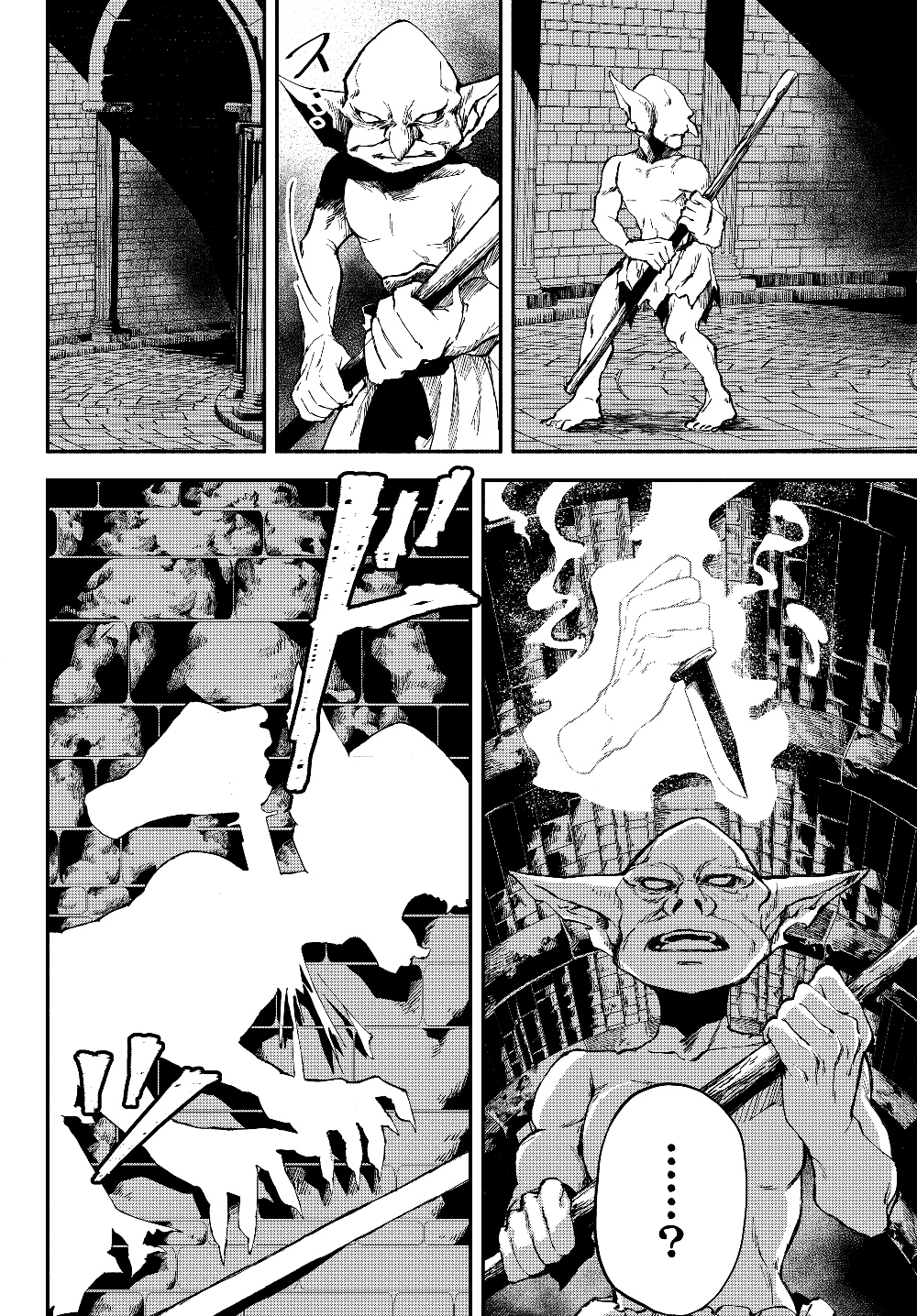 Isekai Munchkin -HP 1 no Mama de Saikyou Saisoku Dungeon Kouryaku- Chap 24 - Next Chap 25