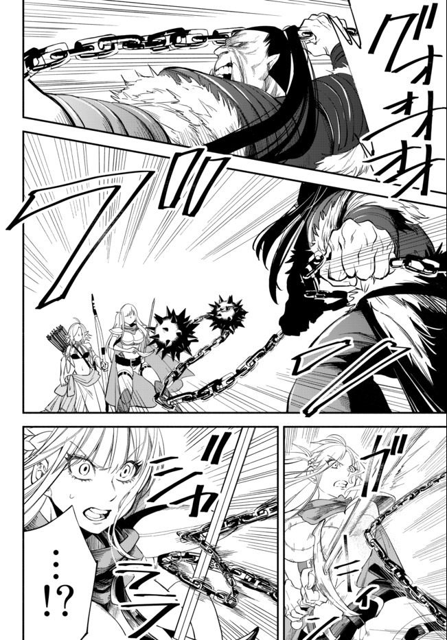 Isekai Munchkin -HP 1 no Mama de Saikyou Saisoku Dungeon Kouryaku- Chap 45 - Next Chap 46