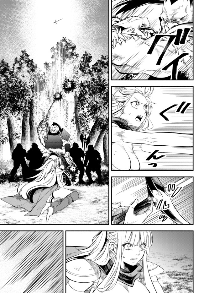 Isekai Munchkin -HP 1 no Mama de Saikyou Saisoku Dungeon Kouryaku- Chap 45 - Next Chap 46