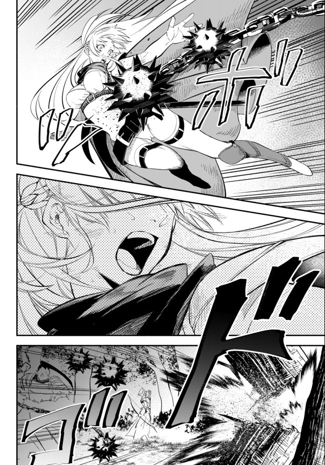 Isekai Munchkin -HP 1 no Mama de Saikyou Saisoku Dungeon Kouryaku- Chap 45 - Next Chap 46