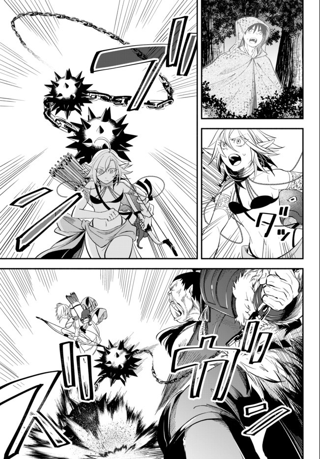 Isekai Munchkin -HP 1 no Mama de Saikyou Saisoku Dungeon Kouryaku- Chap 45 - Next Chap 46