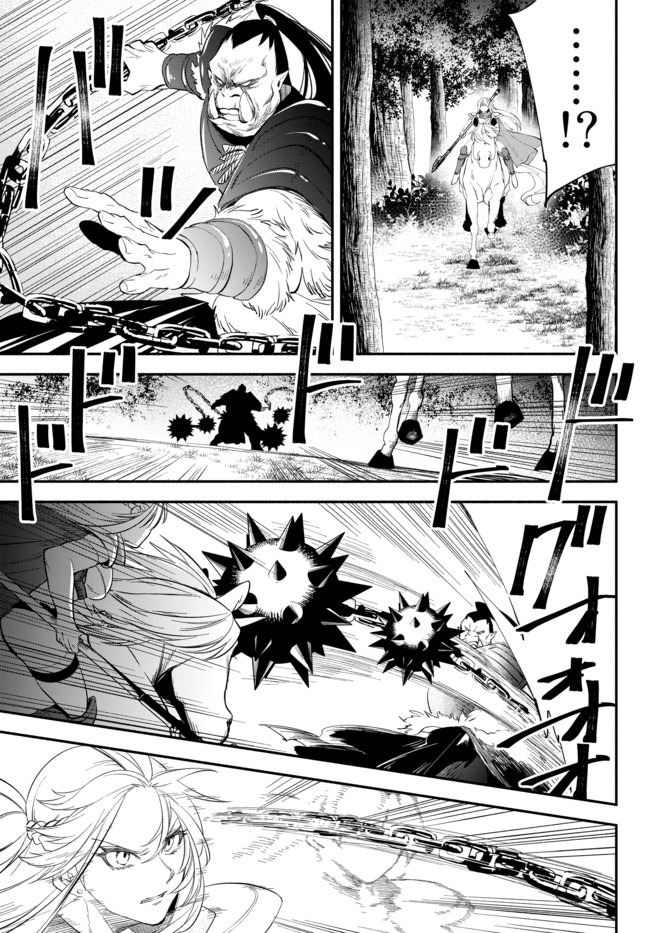 Isekai Munchkin -HP 1 no Mama de Saikyou Saisoku Dungeon Kouryaku- Chap 46 - Next Chap 47