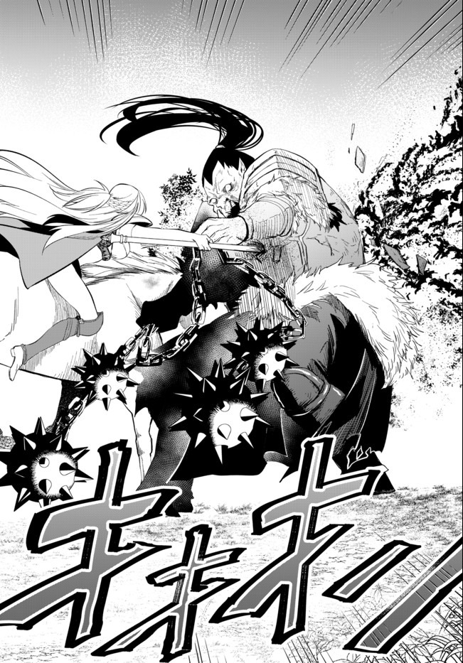 Isekai Munchkin -HP 1 no Mama de Saikyou Saisoku Dungeon Kouryaku- Chap 46 - Next Chap 47