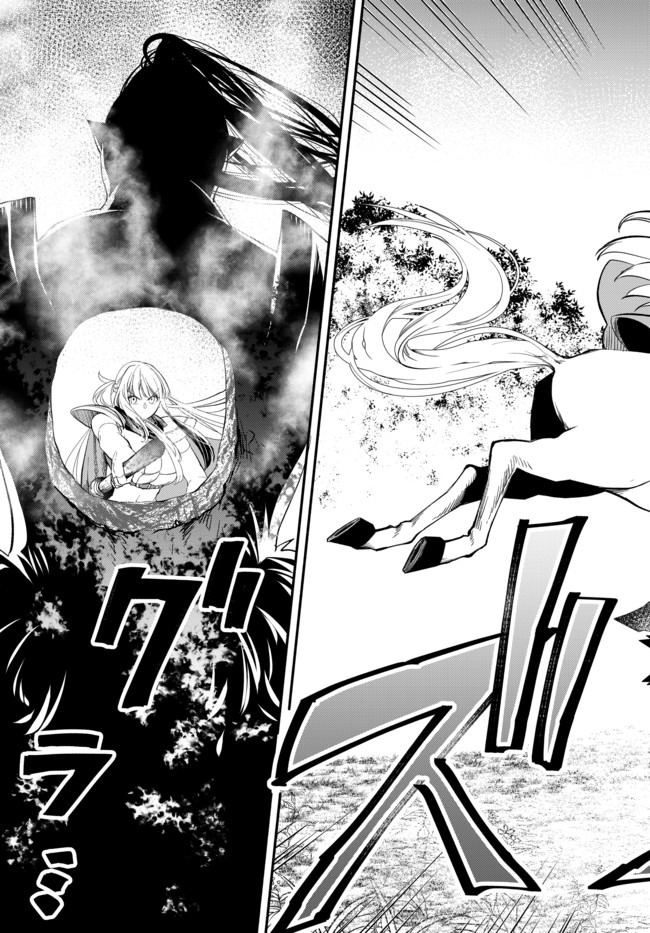 Isekai Munchkin -HP 1 no Mama de Saikyou Saisoku Dungeon Kouryaku- Chap 46 - Next Chap 47