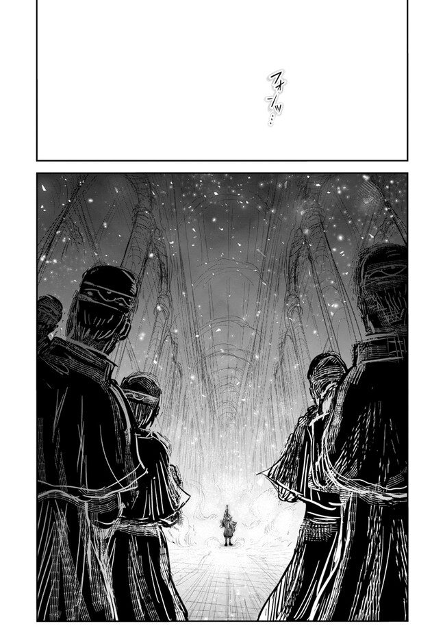 异世界舅舅,異世界おじさん Chap 56 - Next Chap 57