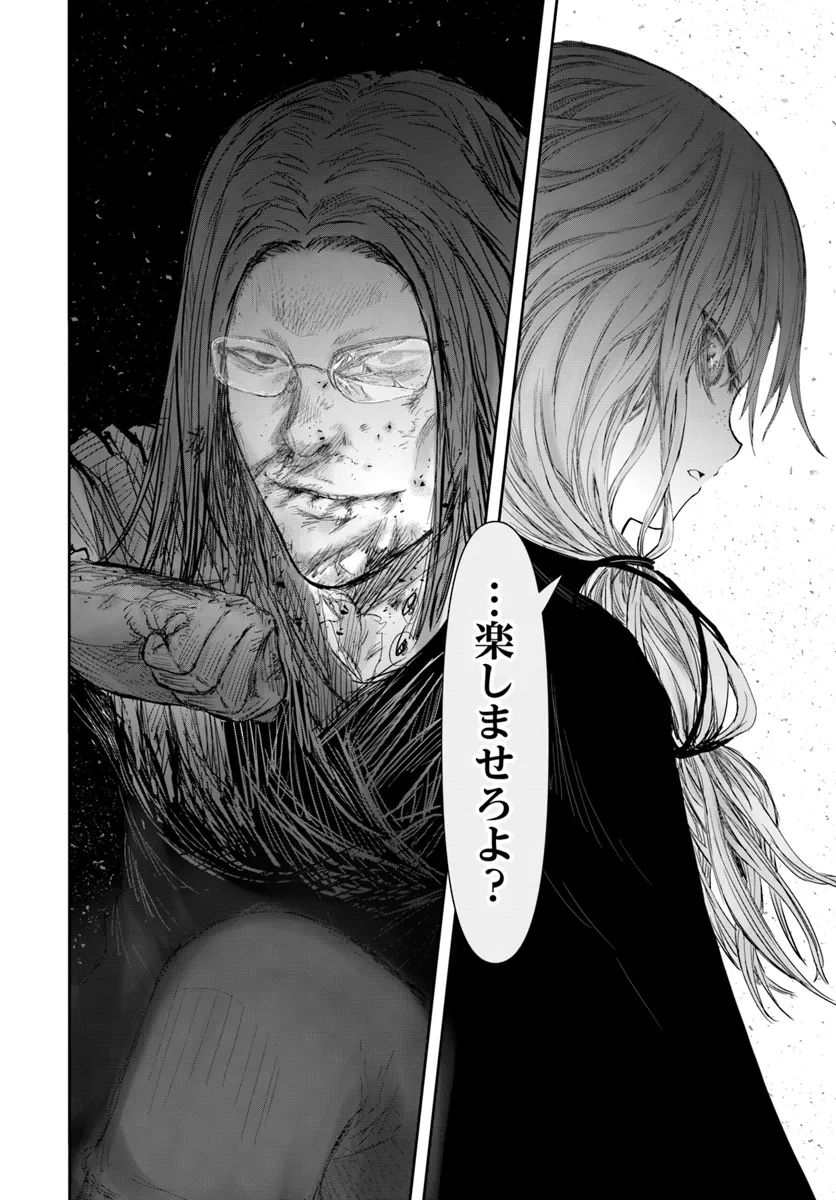 异世界舅舅,異世界おじさん Chap 58 - Next Chap 59