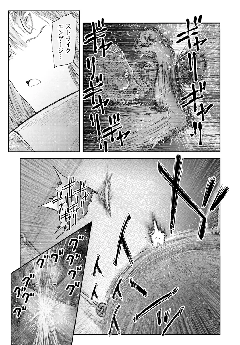 异世界舅舅,異世界おじさん Chap 59 - Next Chap 60