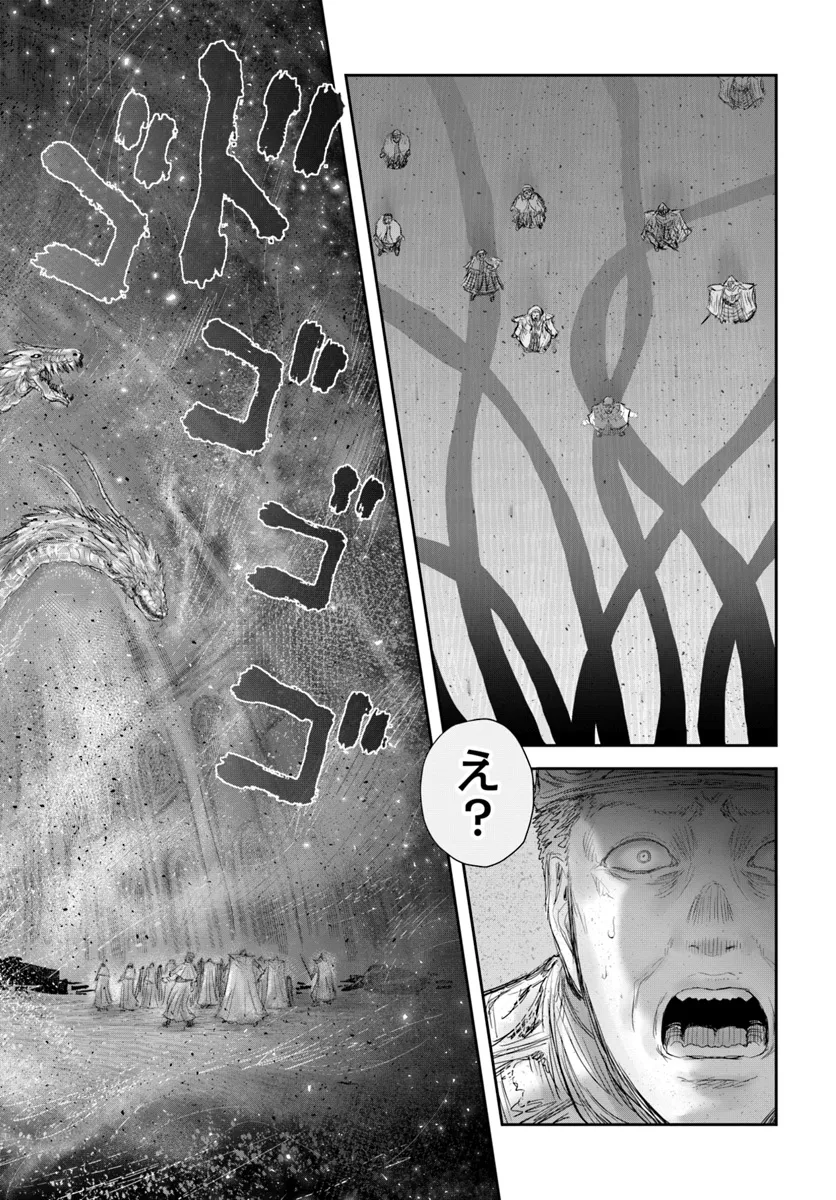 异世界舅舅,異世界おじさん Chap 59 - Next Chap 60