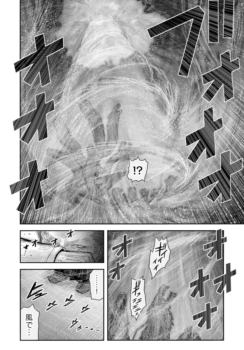异世界舅舅,異世界おじさん Chap 59 - Next Chap 60