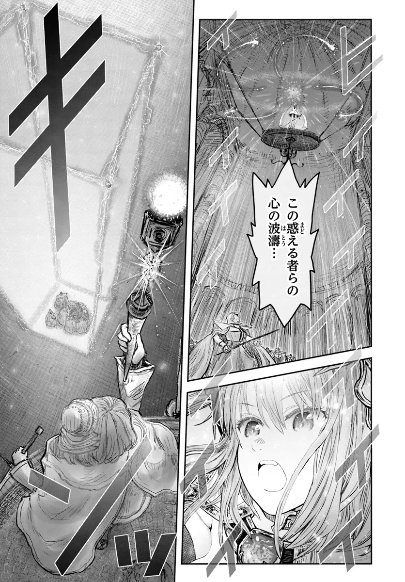 异世界舅舅,異世界おじさん Chap 59 - Next Chap 60