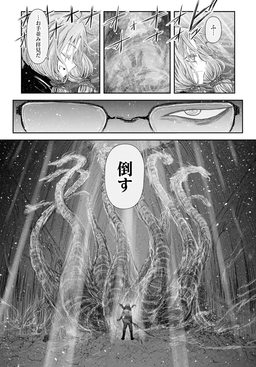 异世界舅舅,異世界おじさん Chap 60 - Next Chap 61