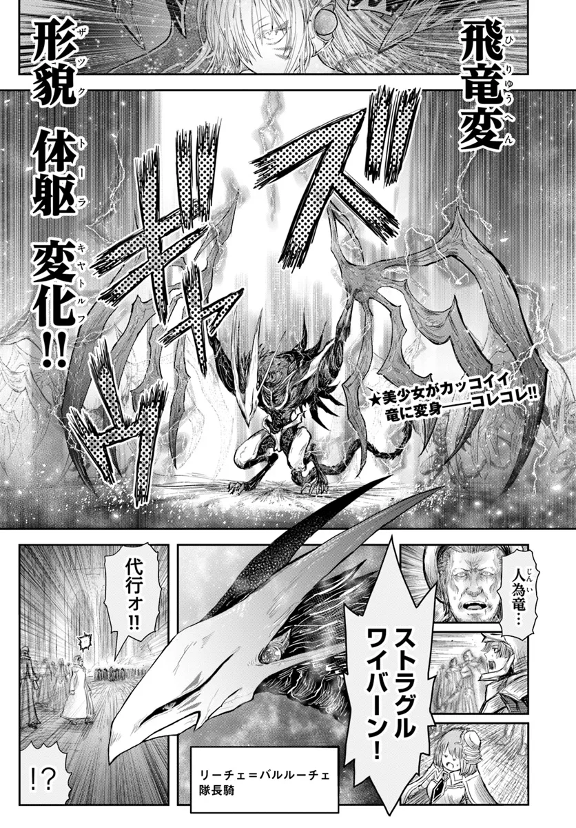 异世界舅舅,異世界おじさん Chap 61 - Next Chap 62