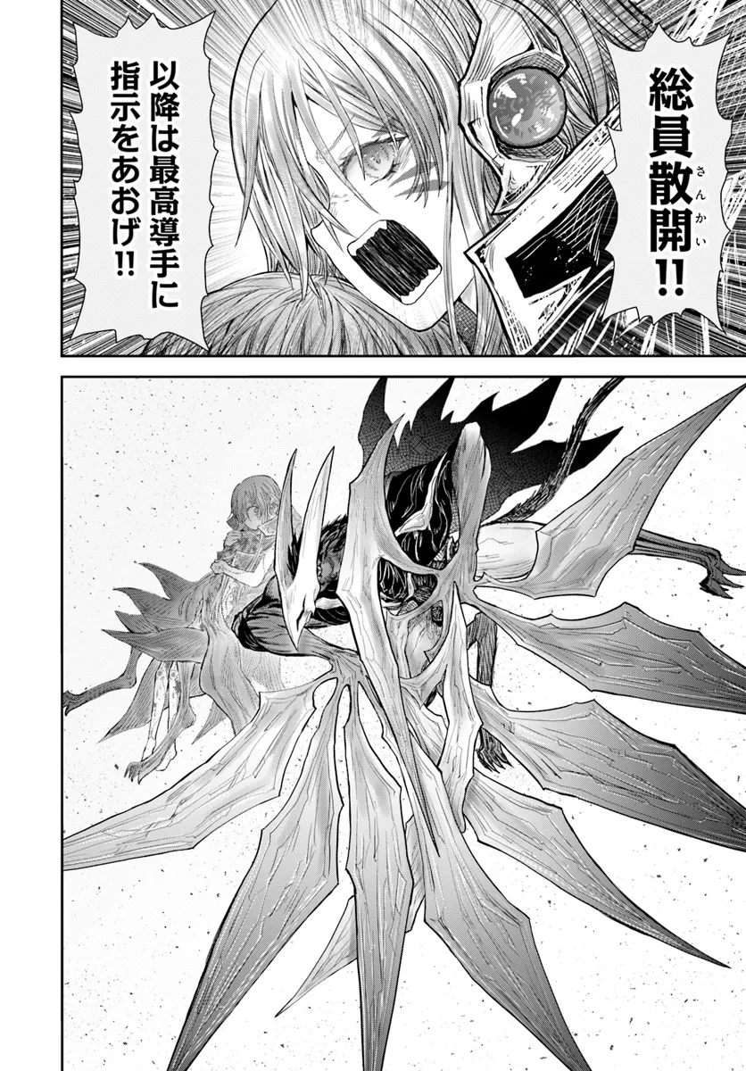 异世界舅舅,異世界おじさん Chap 61 - Next Chap 62