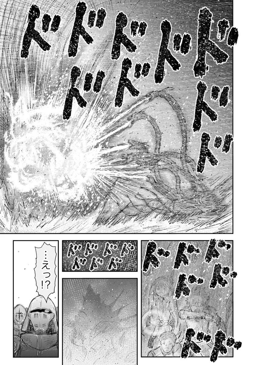 异世界舅舅,異世界おじさん Chap 61 - Next Chap 62
