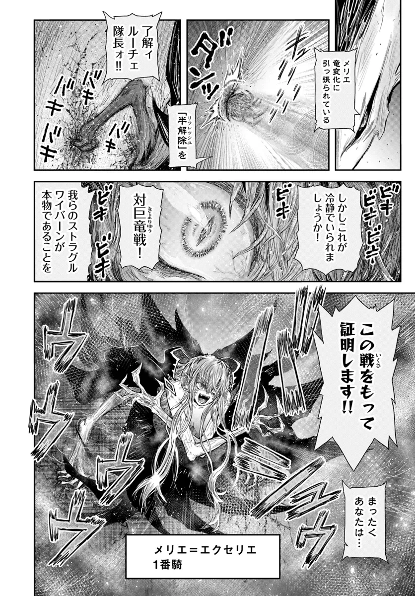 异世界舅舅,異世界おじさん Chap 61 - Next Chap 62