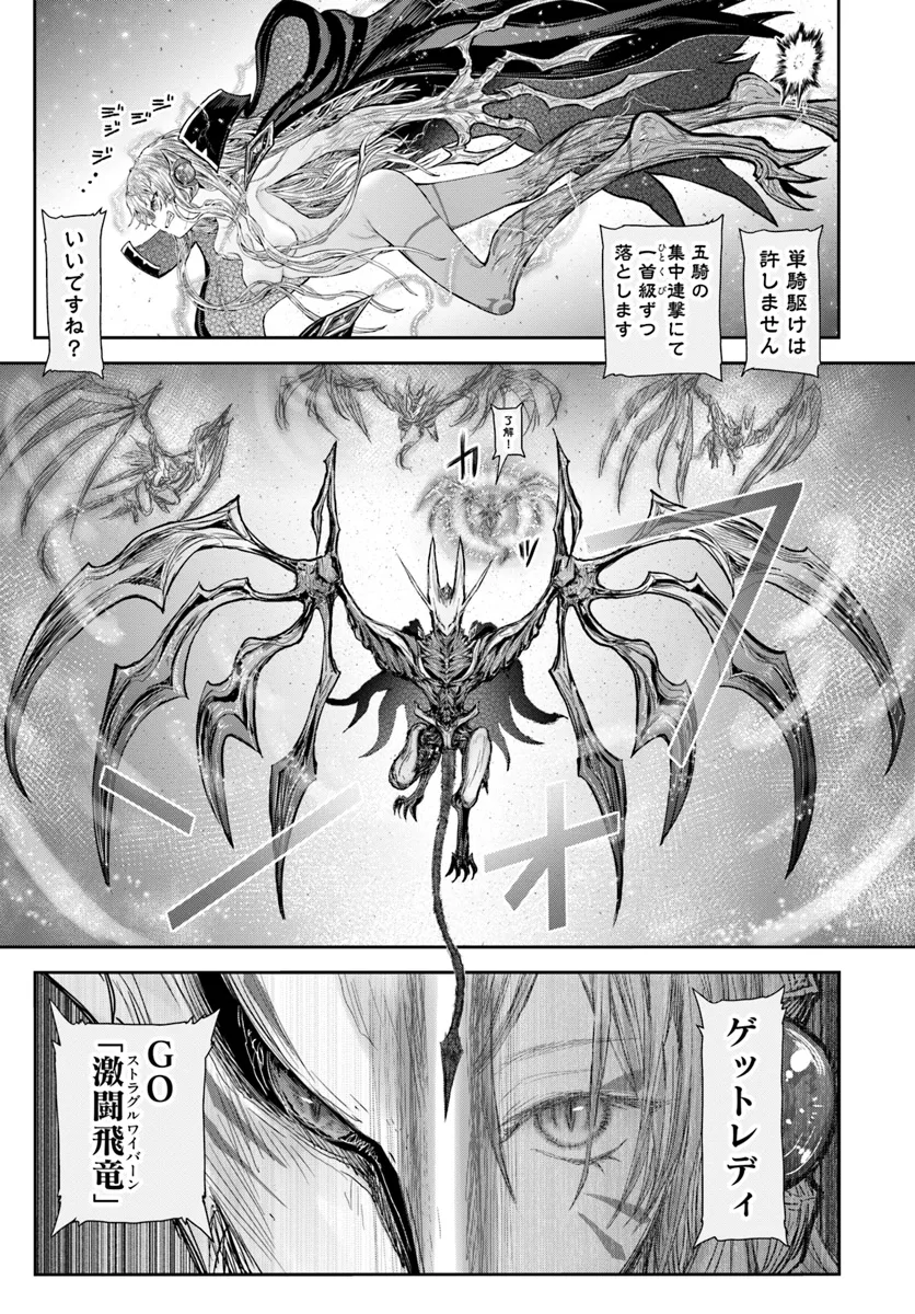 异世界舅舅,異世界おじさん Chap 61 - Next Chap 62