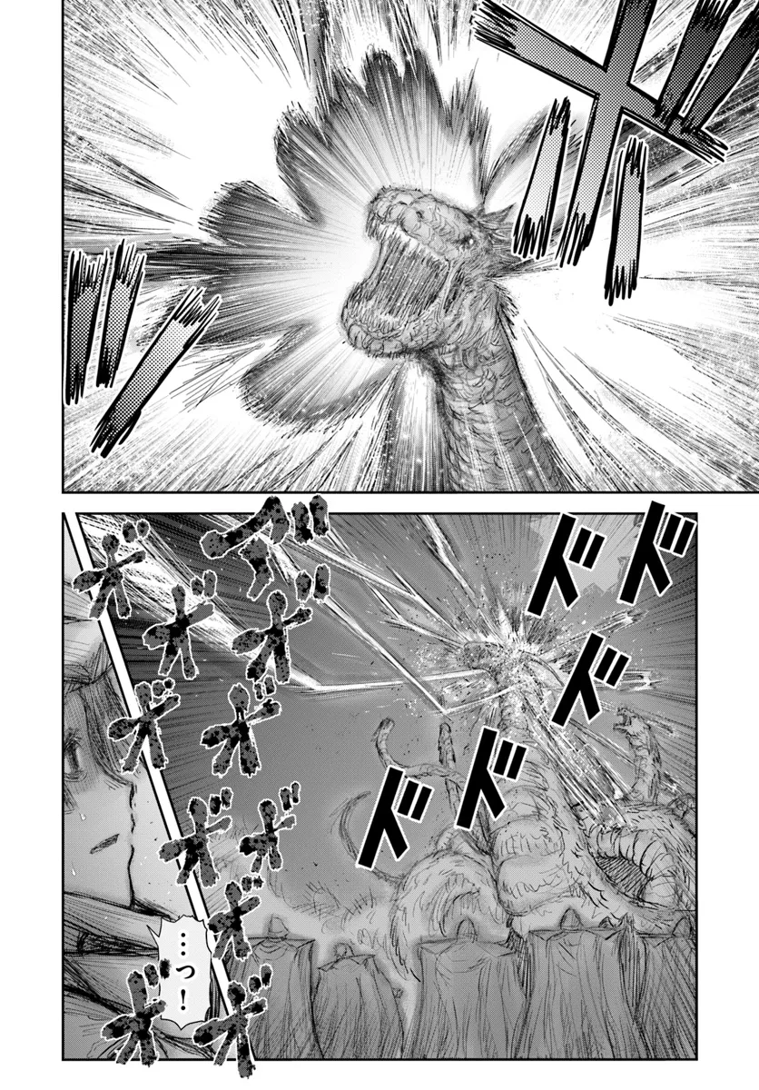 异世界舅舅,異世界おじさん Chap 61 - Next Chap 62