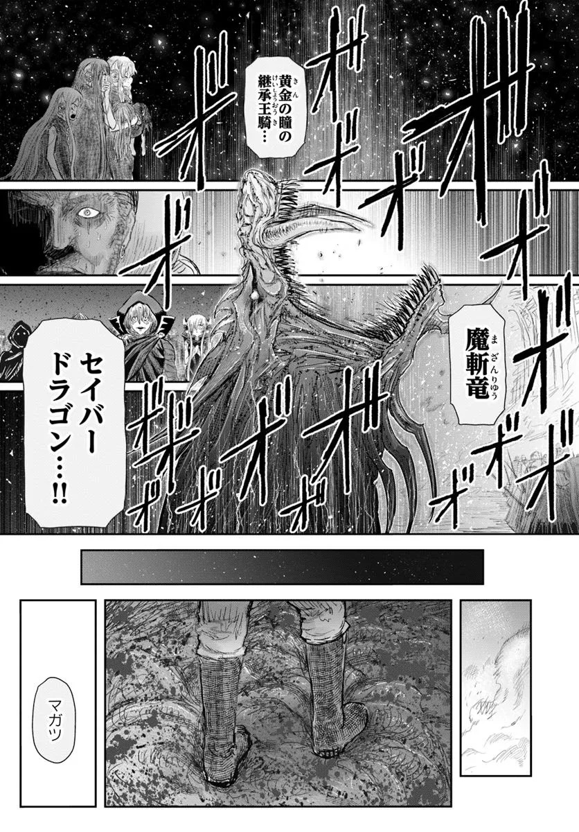 异世界舅舅,異世界おじさん Chap 64 - Next Chap 65
