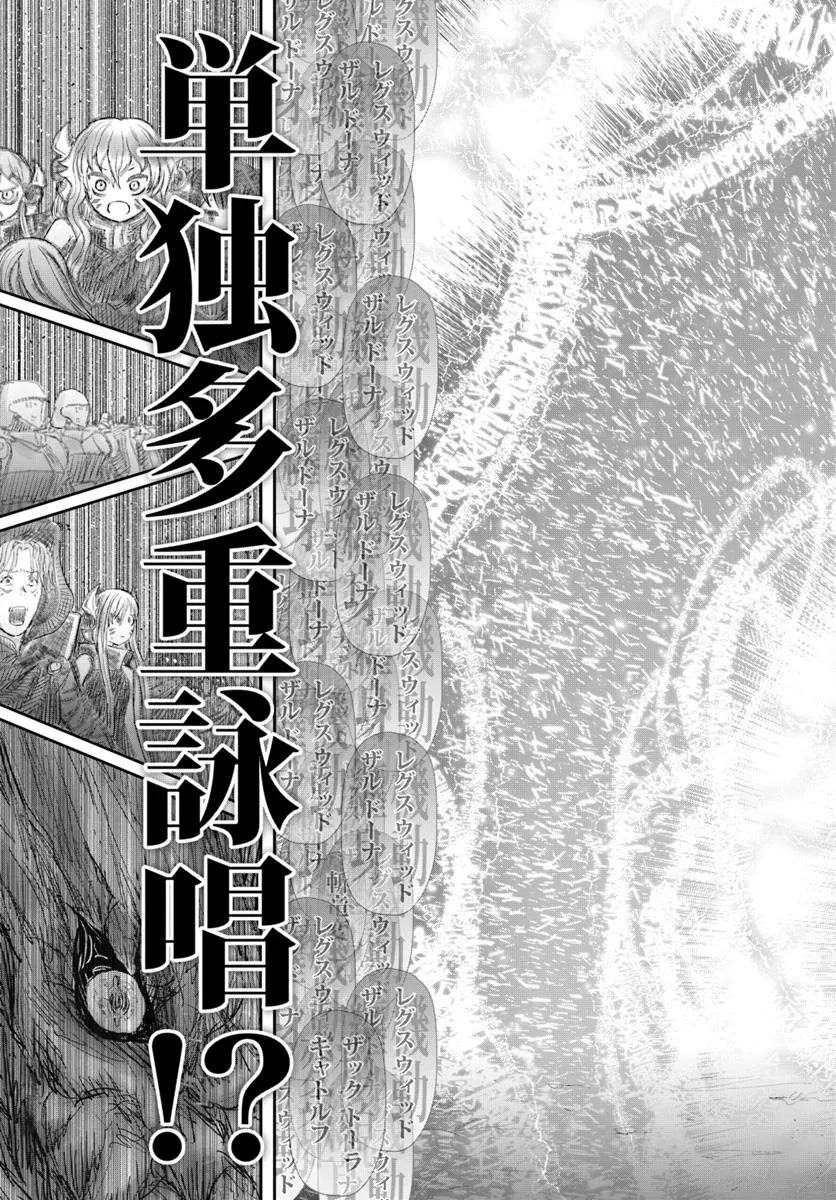 异世界舅舅,異世界おじさん Chap 64 - Next Chap 65