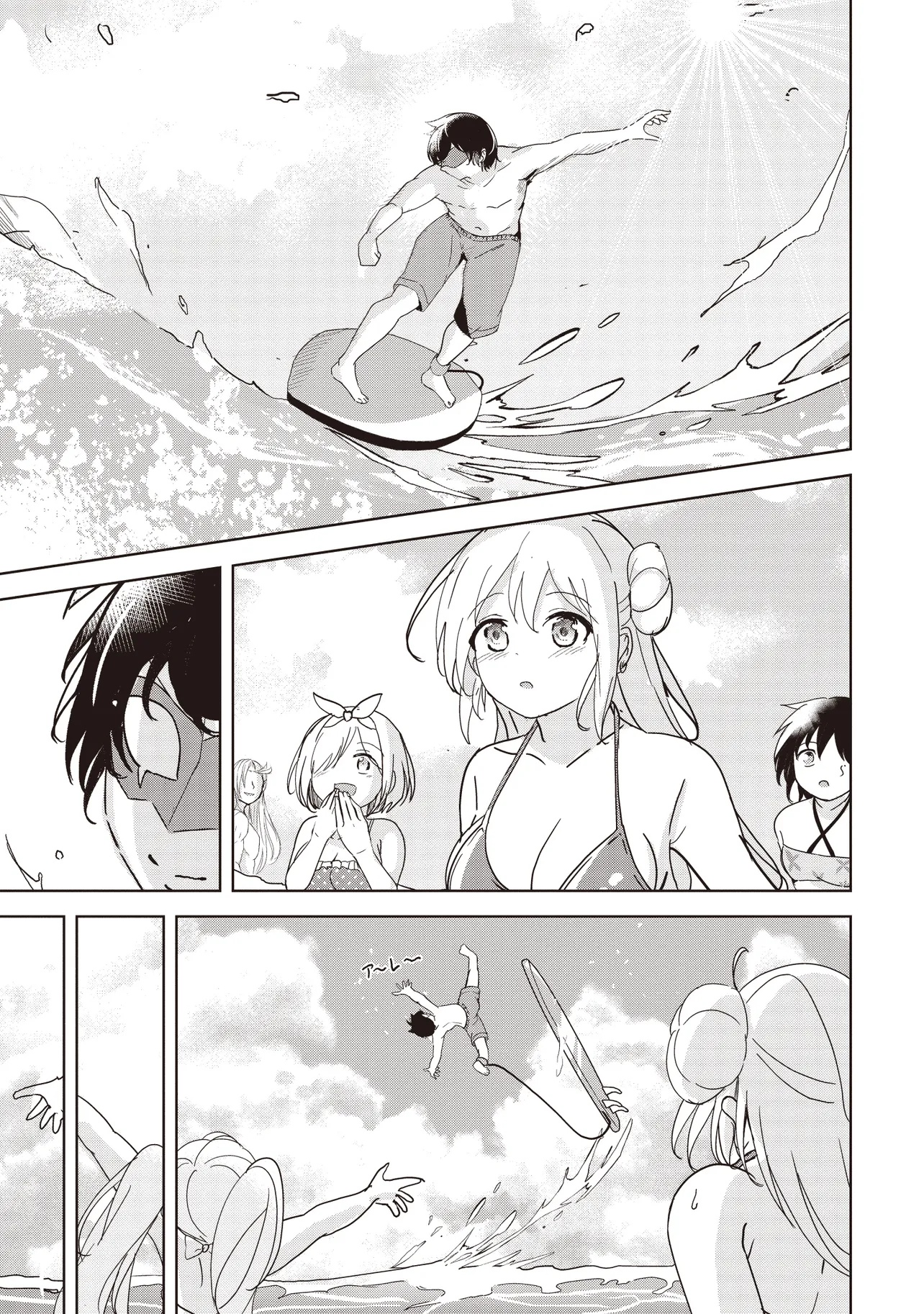 Isekai Saikouhou no Guild Leader Chap 23.1 - Next Chap 24.1