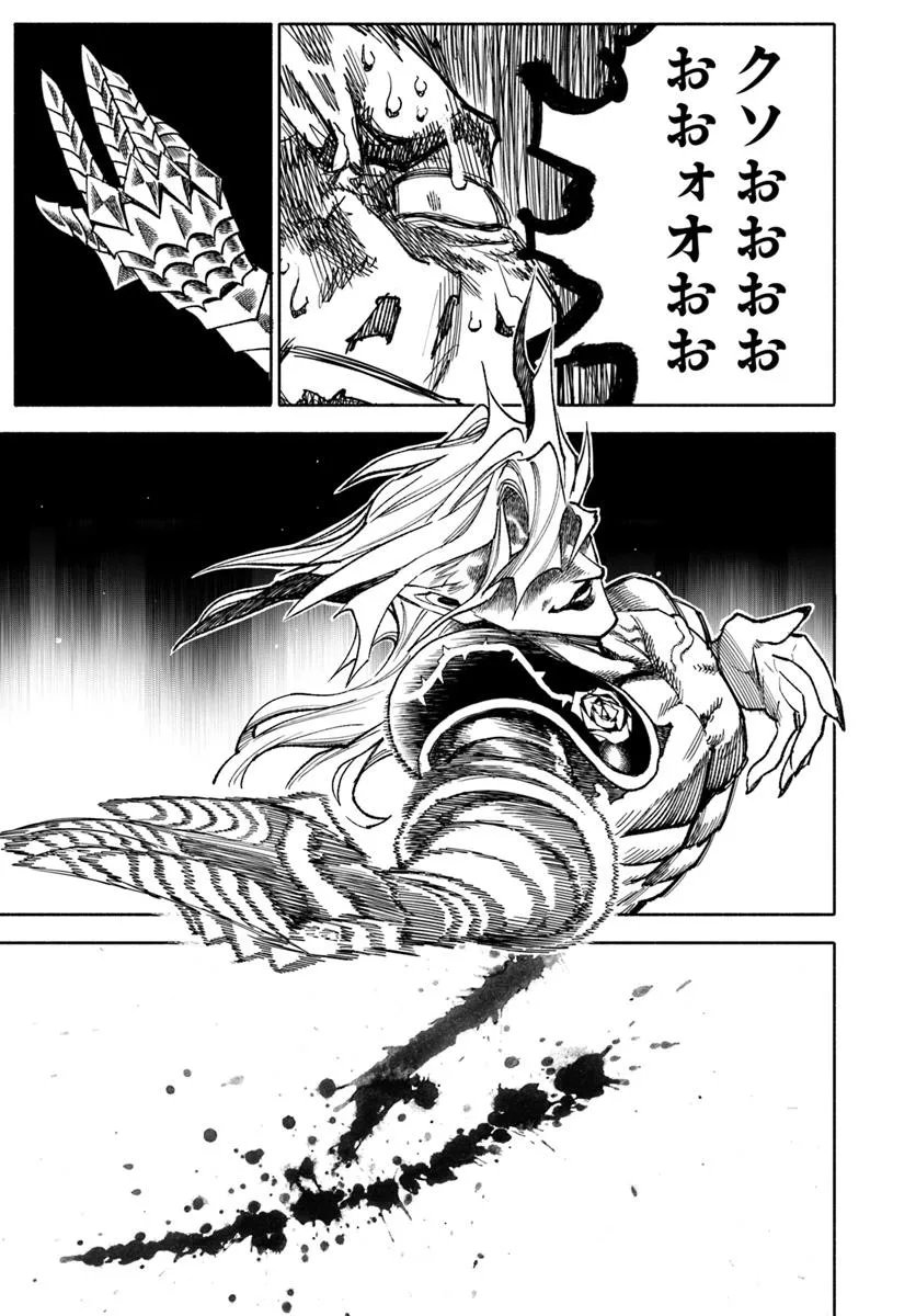 異世界サムライ Chap 39 - Next Chap 40