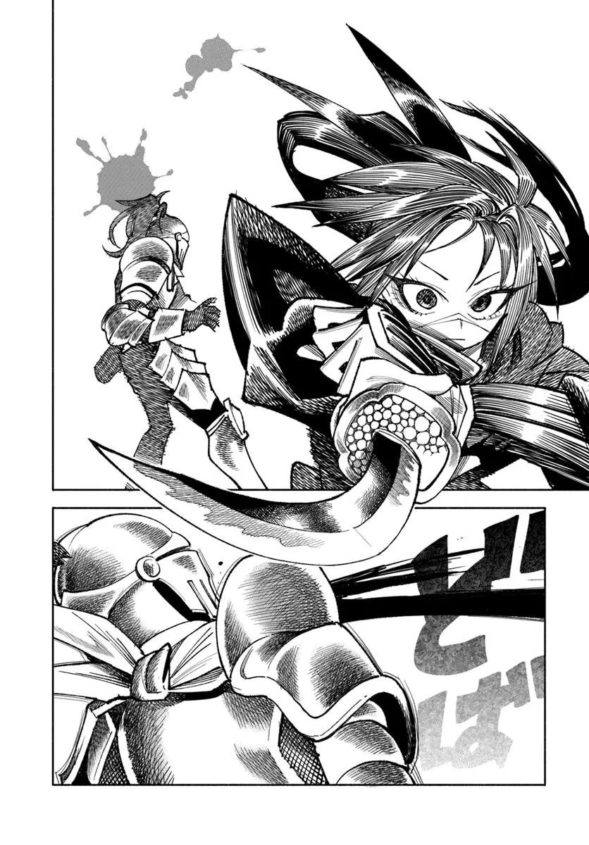 異世界サムライ Chap 39 - Next Chap 40