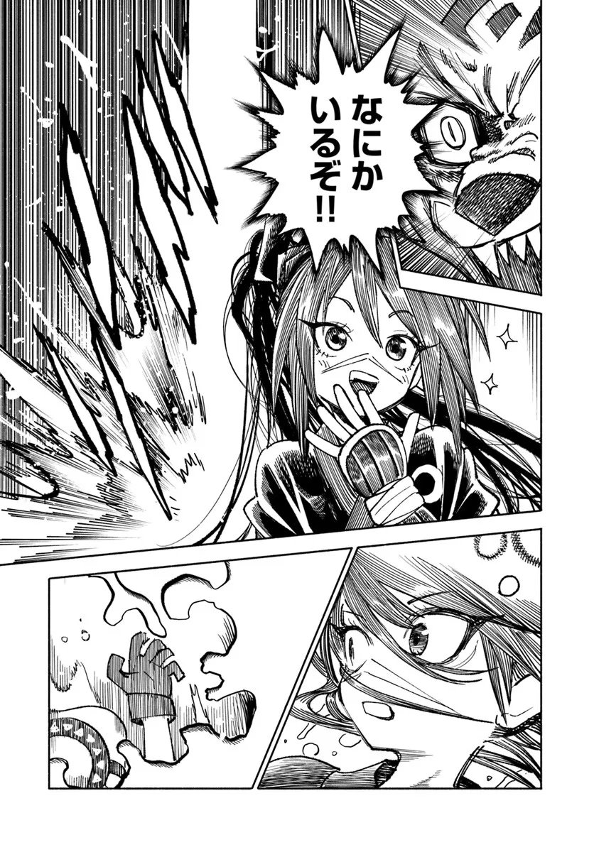 異世界サムライ Chap 40 - Next Chap 41