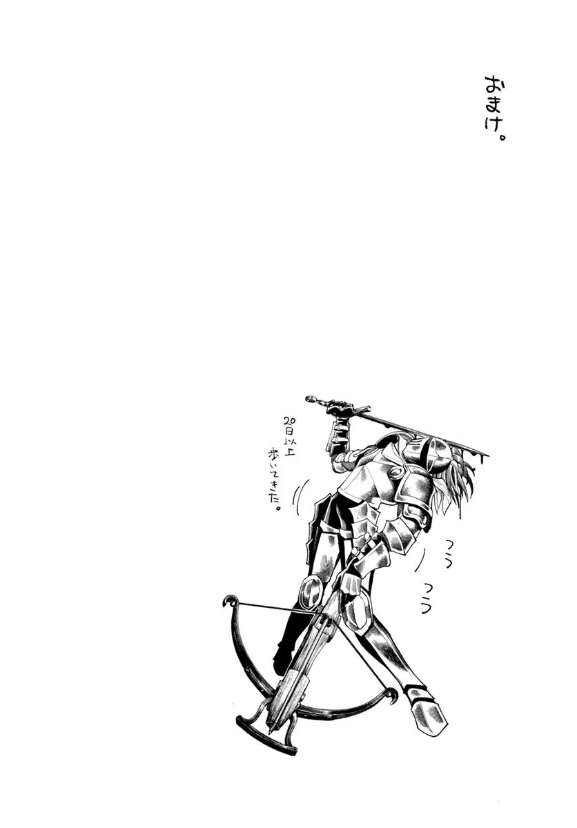 異世界サムライ Chap 40 - Next Chap 41