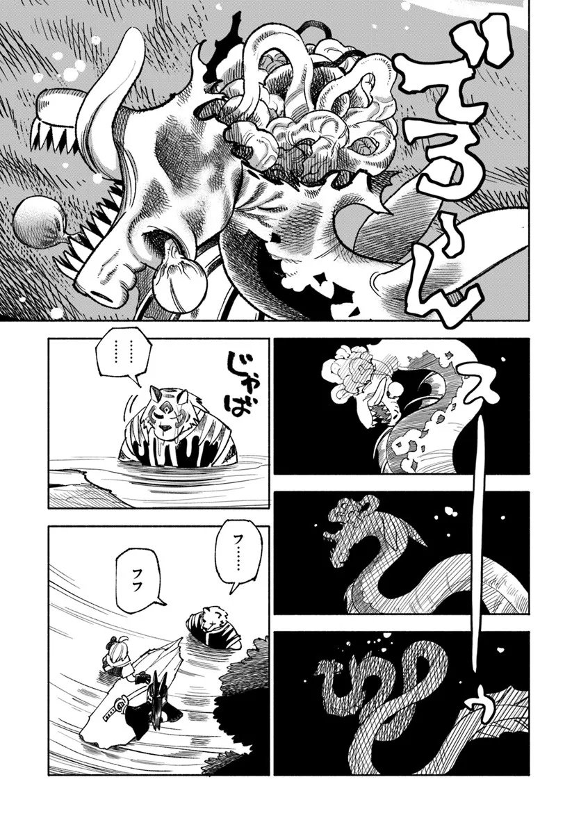 異世界サムライ Chap 41 - Next Chap 42