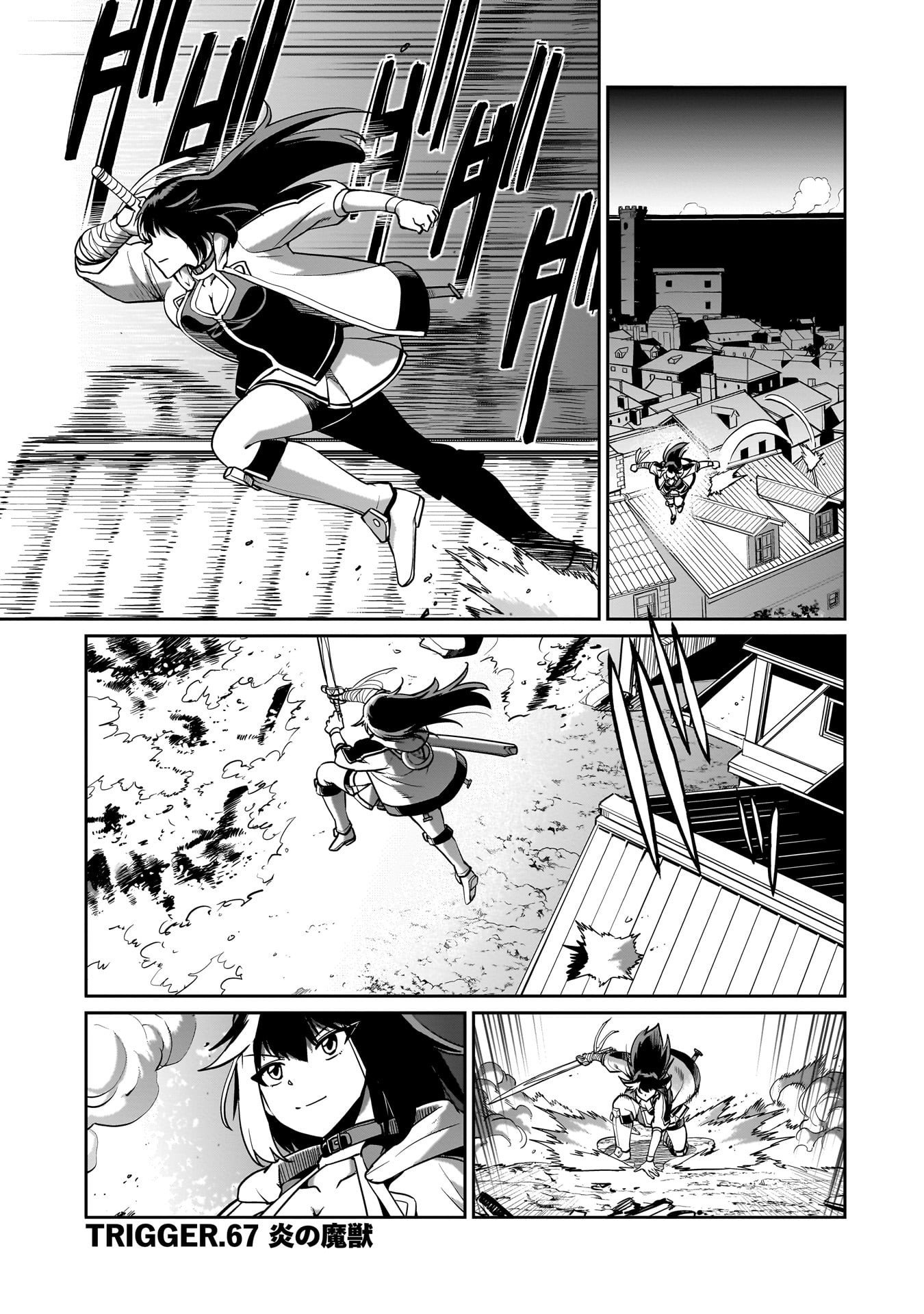 異世界召喚おじさんの銃無双ライフ 〜サバゲー好きサラリーマンは会社終わりに異世界へ直帰する〜 Chap 67 - Next Chap 68