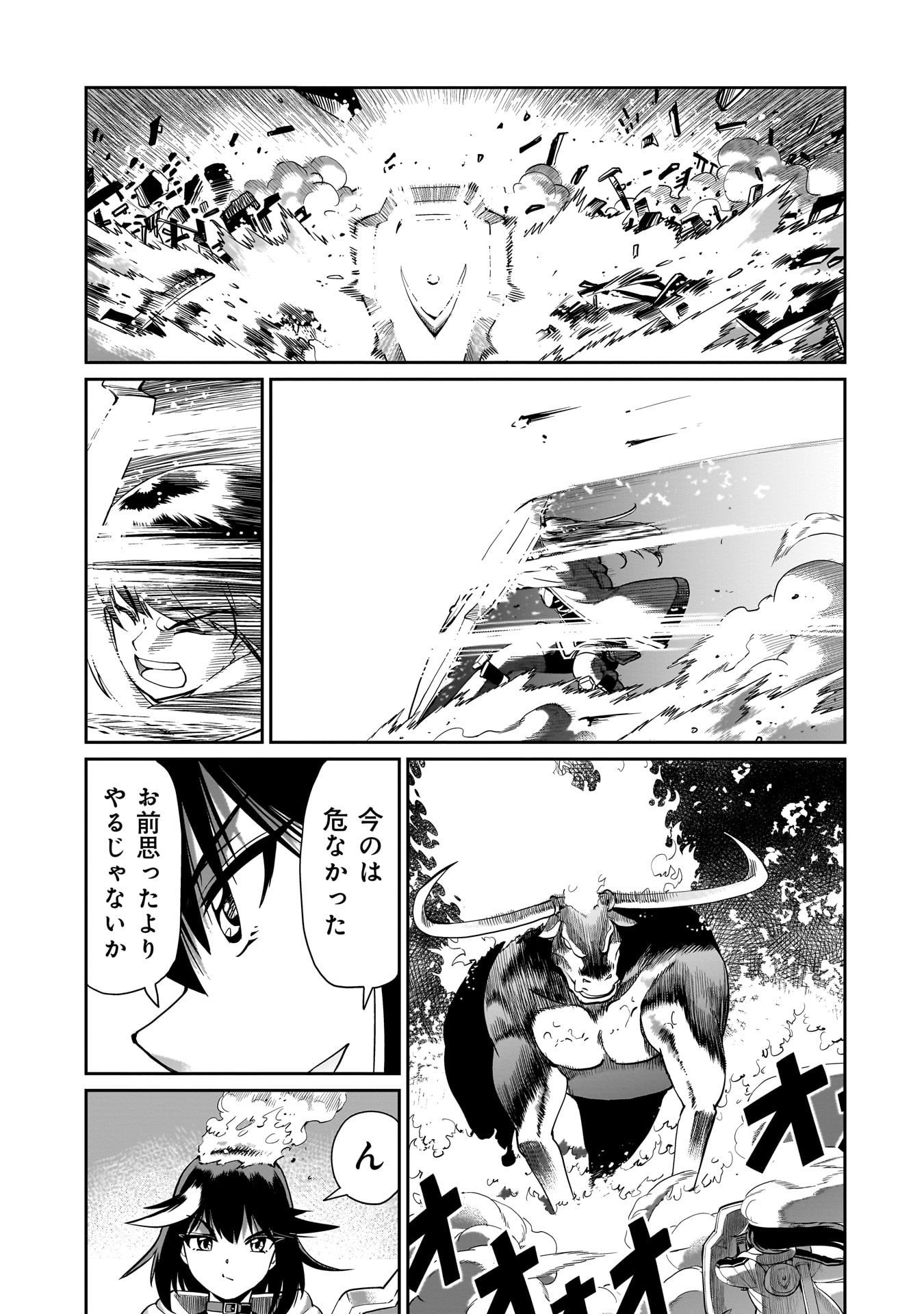 異世界召喚おじさんの銃無双ライフ 〜サバゲー好きサラリーマンは会社終わりに異世界へ直帰する〜 Chap 67 - Next Chap 68