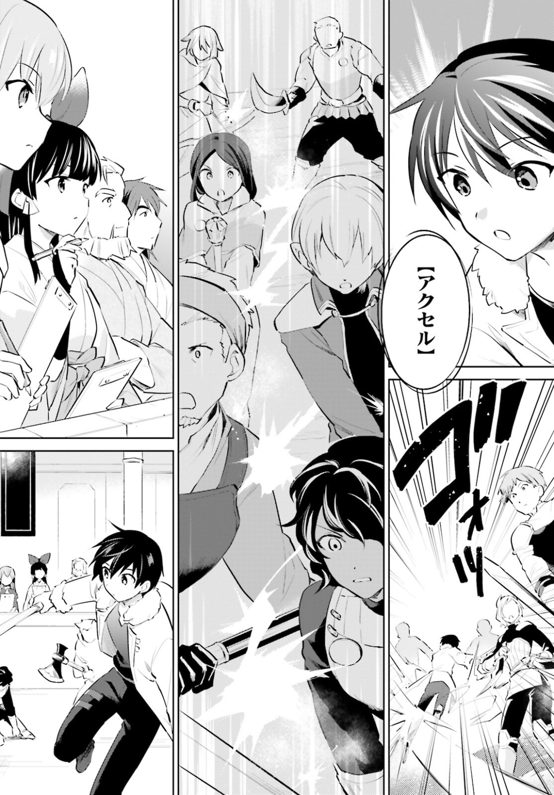 Isekai wa Smartphone to Tomo ni. Chap 58 - Next Chap 59