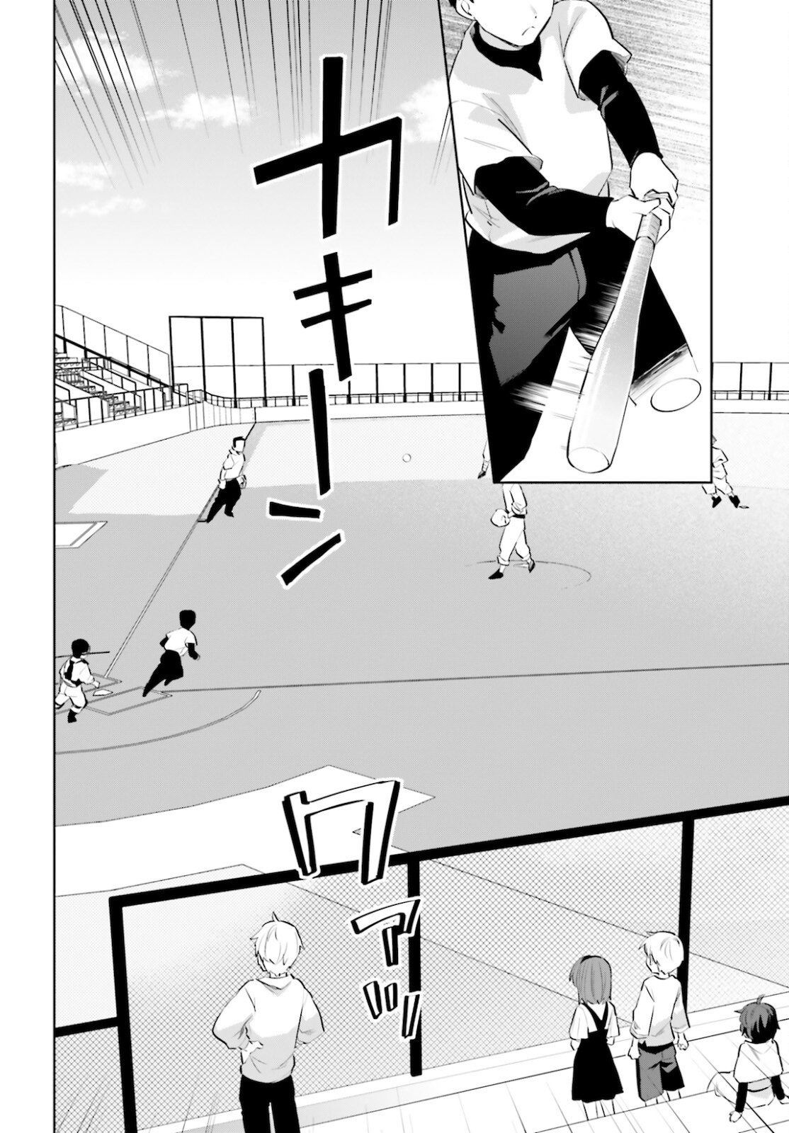 Isekai wa Smartphone to Tomo ni. Chap 61 - Next Chap 62