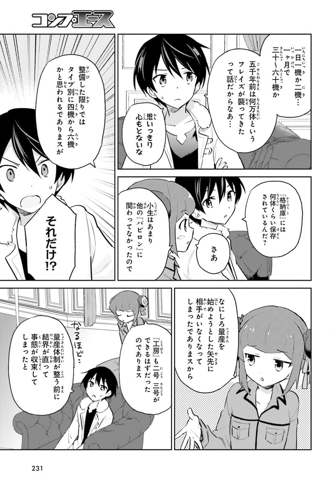 Isekai wa Smartphone to Tomo ni. Chap 61 - Next Chap 62