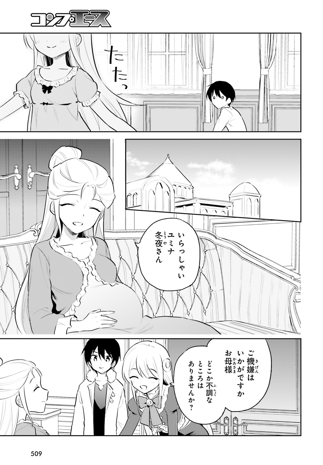 Isekai wa Smartphone to Tomo ni. Chap 62 - Next Chap 63
