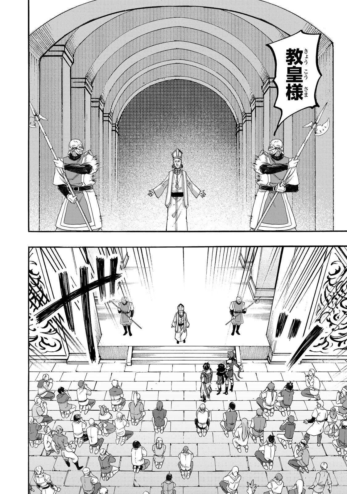 Isekai Walking Chap 142 - Next Chap 143